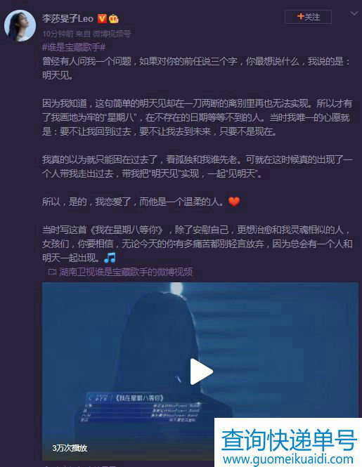 李莎旻子与隔壁老樊疑似恋情曝光