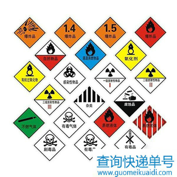 又一利好！友和道通航空成功在昆明空港承运第九类危险品