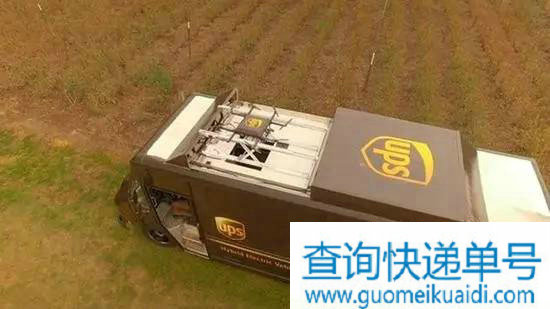 UPS：无人机配送成本每单1美元，未必适合中国市场