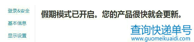 Wish推欺骗性履行订单新政 一次罚款1万美金_跨境电商_电商报